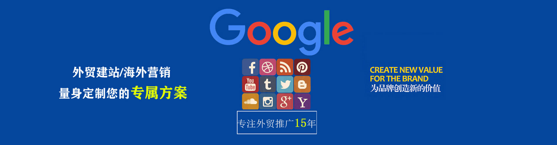 汉源百度竞价推广