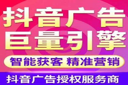 搜索广告开户返点的操作技巧与案例